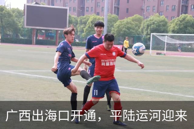 广西出海口开通，平陆运河迎来“首航派对”！